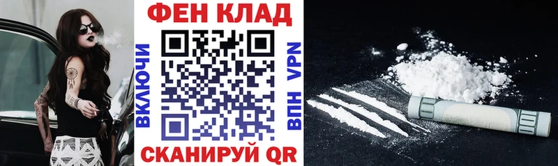 купить наркотик  Перевоз  АМФ VHQ 