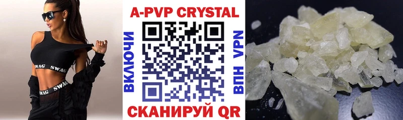 blacksprut   Перевоз  А ПВП кристаллы  купить  