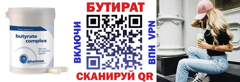 гидра как войти Перевоз БУТИРАТ оксибутират цена