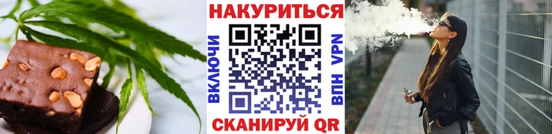 Cannafood марихуана  блэк спрут зеркало  Перевоз 