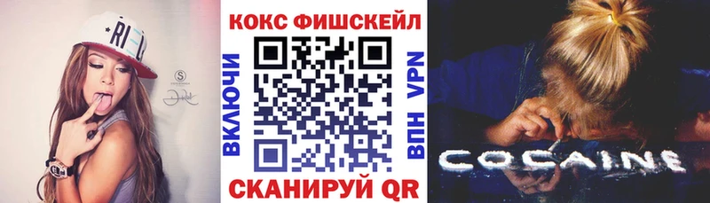 Кокаин VHQ Перевоз
