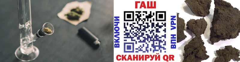 ГАШИШ Ice-O-Lator  купить   Перевоз 