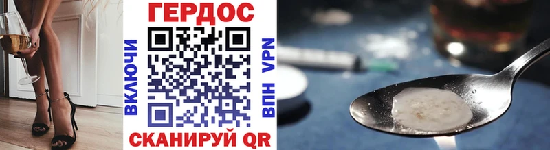 Героин Heroin  Перевоз 