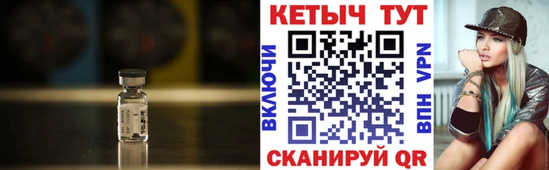 КЕТАМИН ketamine  blacksprut ссылка  Перевоз 