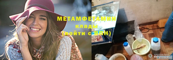 гашишное масло Балабаново