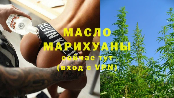 2c-b Армянск