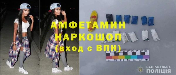 мяу мяу мука Аркадак
