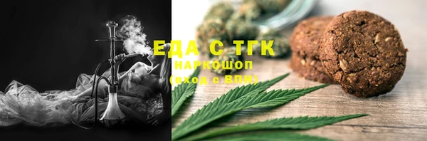 гашишное масло Балабаново
