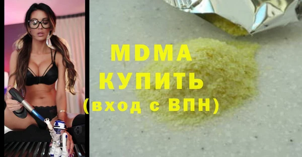 mdpv Баксан