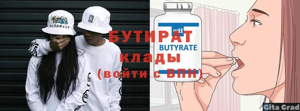 mdpv Баксан