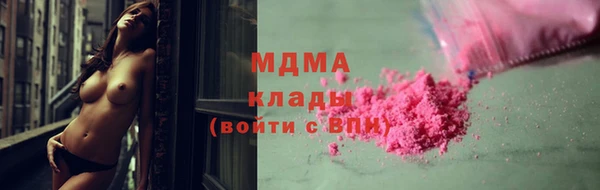мяу мяу мука Аркадак