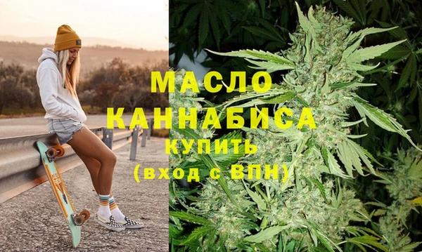гашишное масло Балабаново