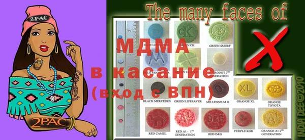 мяу мяу мука Аркадак