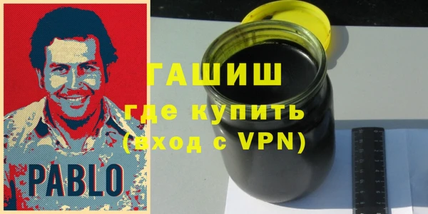 гашишное масло Балабаново