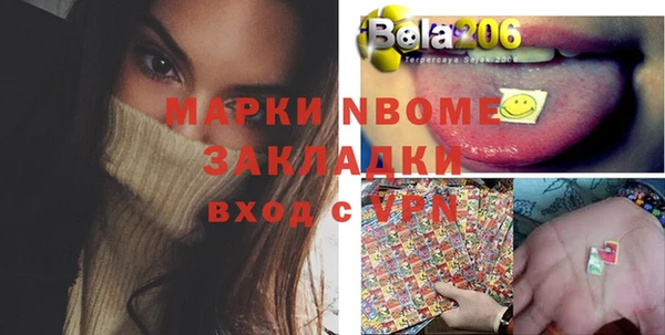гашишное масло Балабаново