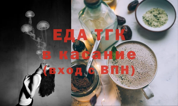 гашишное масло Балабаново