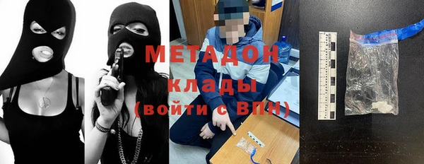 соль курить ск Покровск