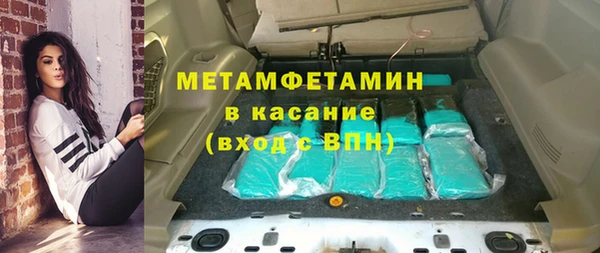 марки lsd Покачи
