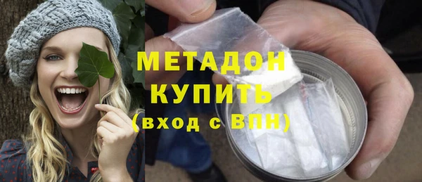 2c-b Армянск