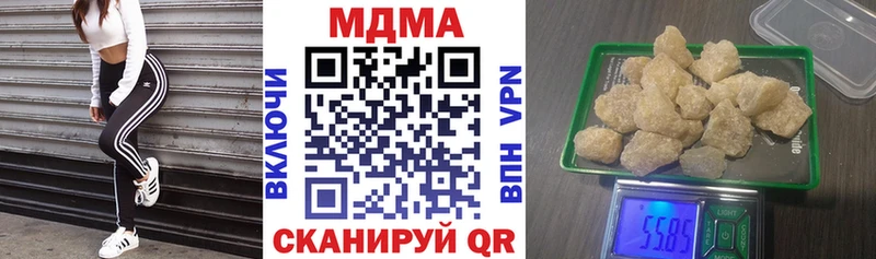 blacksprut ССЫЛКА  Перевоз  MDMA crystal 