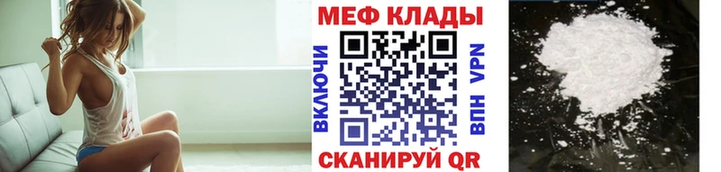 купить наркотики цена Перевоз Меф кристаллы