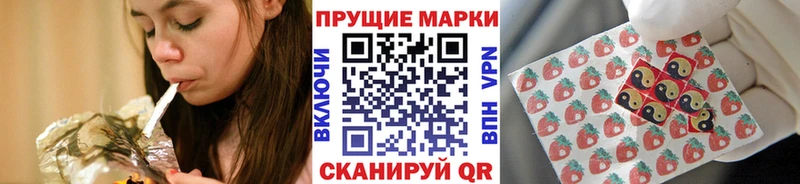 Марки NBOMe 1500мкг  где найти наркотики  Перевоз 